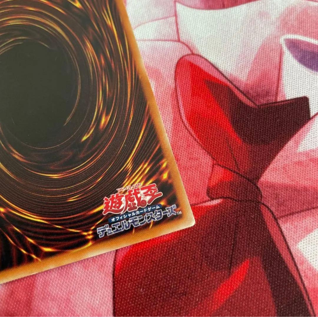 真紅眼の黒竜　レリーフ