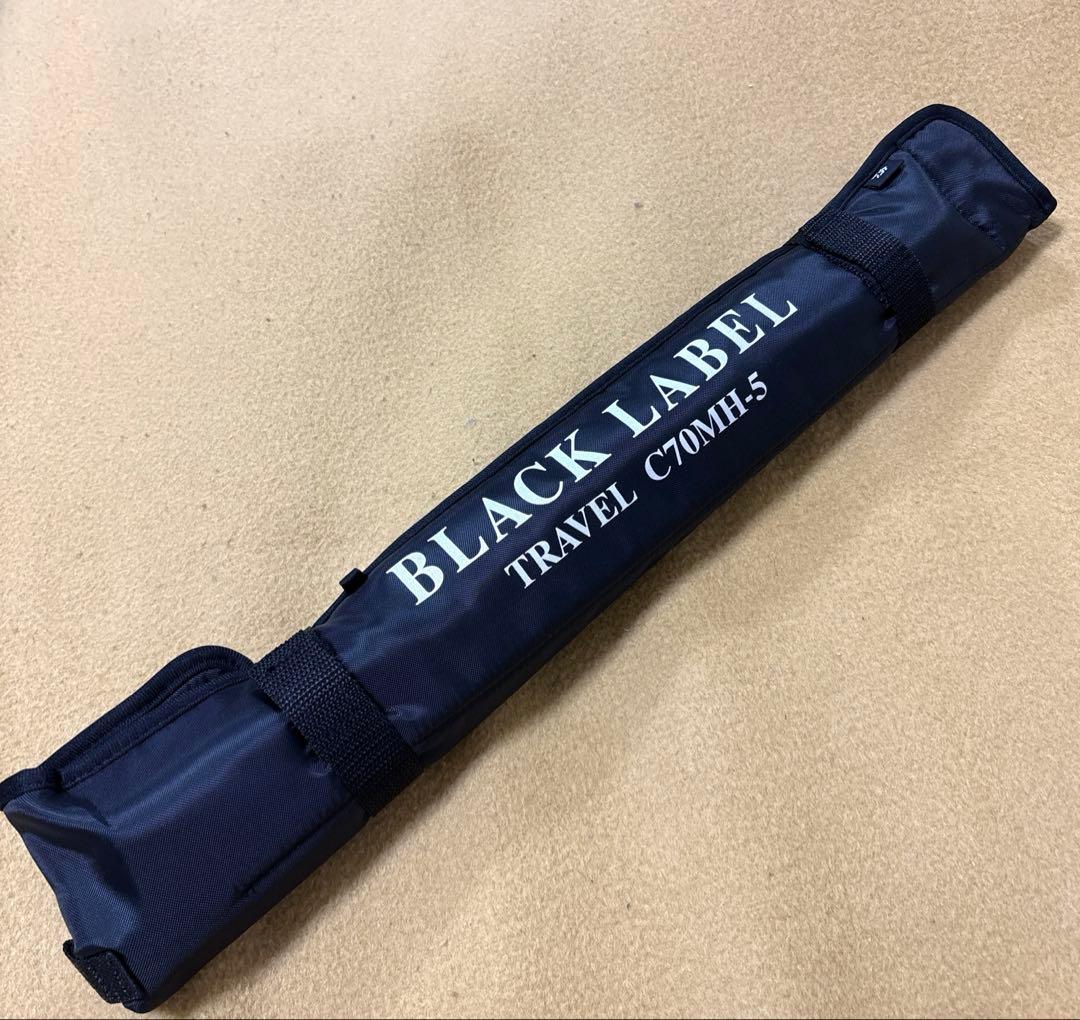 ダイワ　ブラックレーベル　トラベル　C70MH-5
