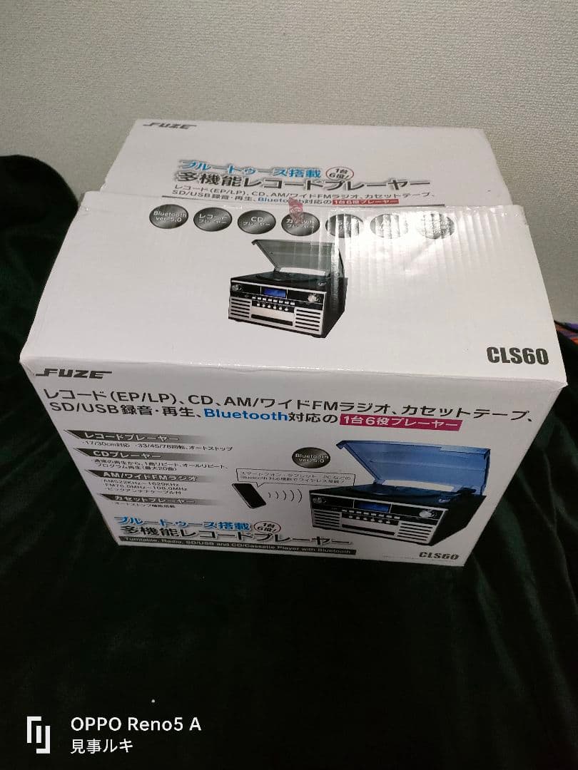 FUZE CLS60 レコード プレヤー USB Bluetooth ラジオ