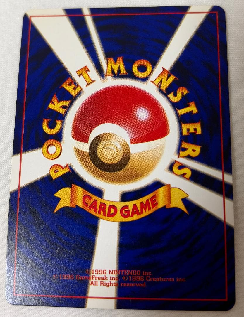 【旧裏】ひかるミュウ【ポケモンカード】