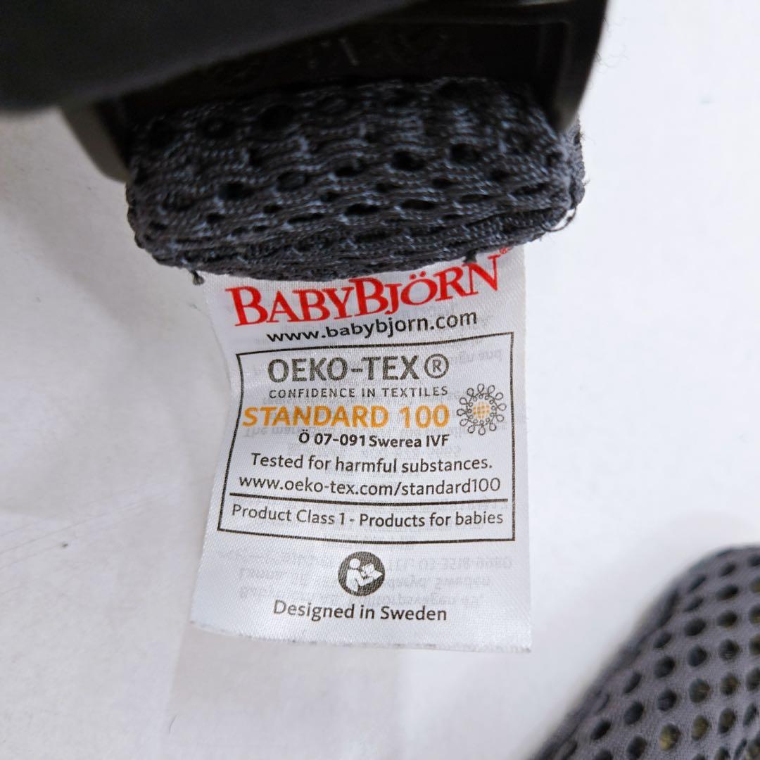 BabyBjorn ベビービョルン HARMONY ハーモニー アンスラサイト