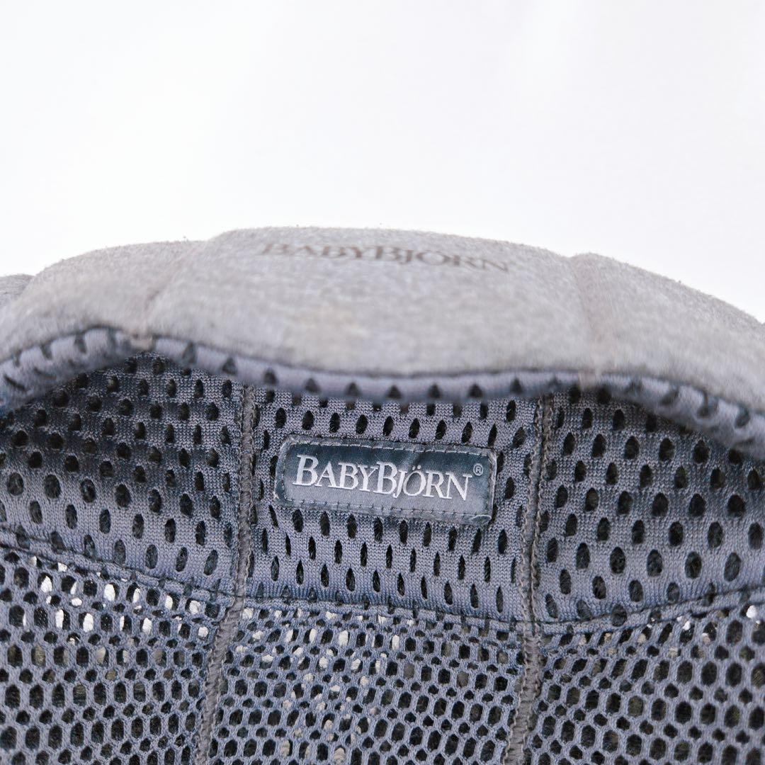 BabyBjorn ベビービョルン HARMONY ハーモニー アンスラサイト