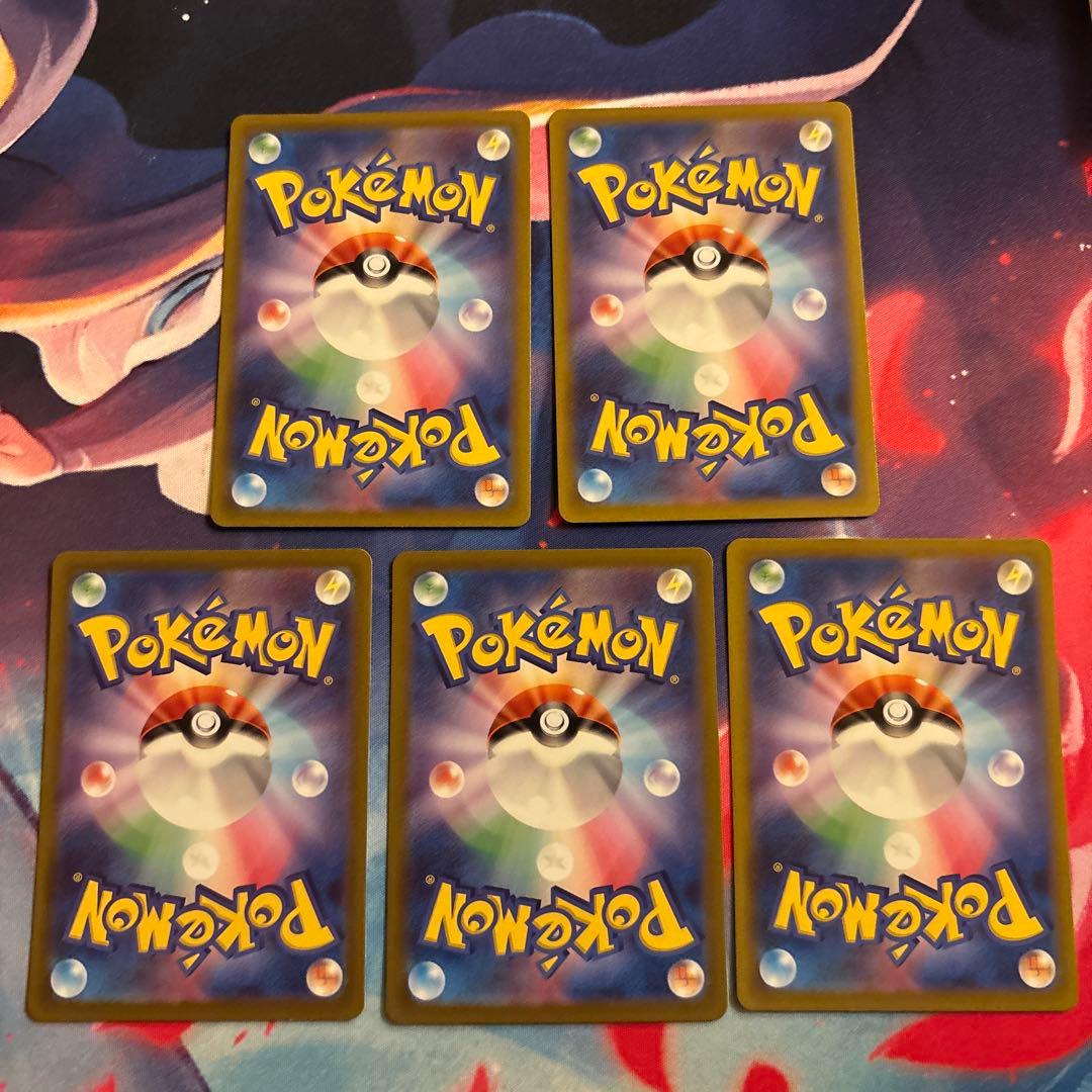 ヤドン AR 10枚セット ②