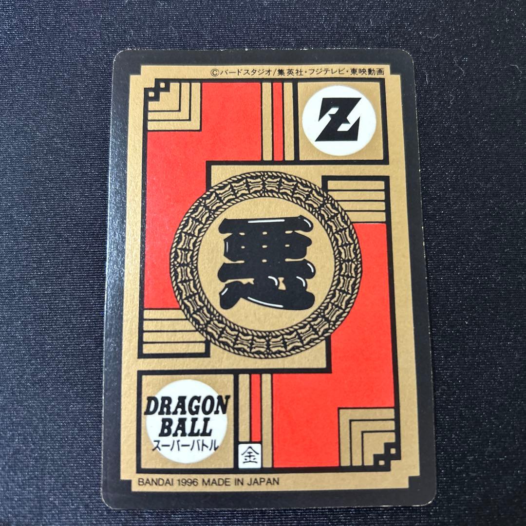 ドラゴンボール カードダス　フリーザ 25 怒りのタックル 96