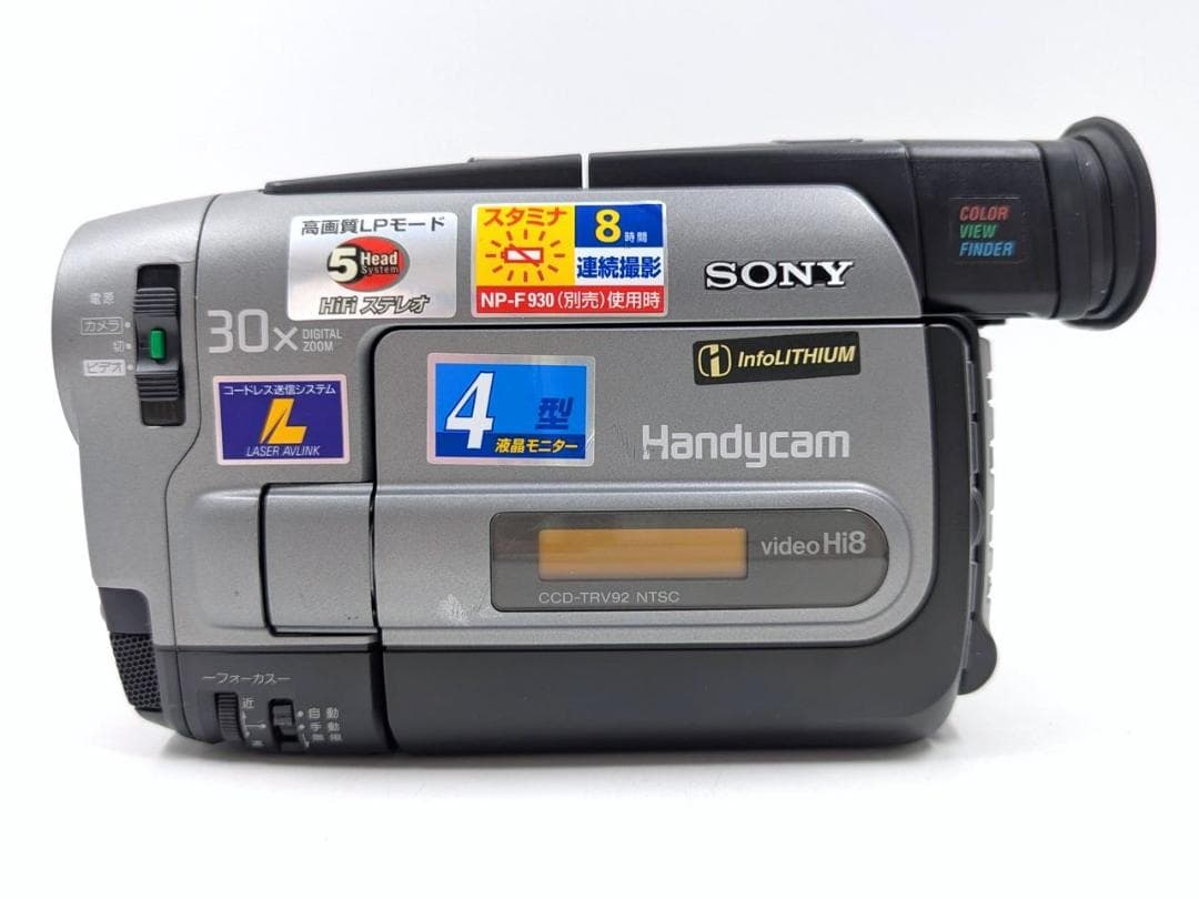 8mmテープのダビングに！ SONY ビデオカメラ CCD-TRV92 03