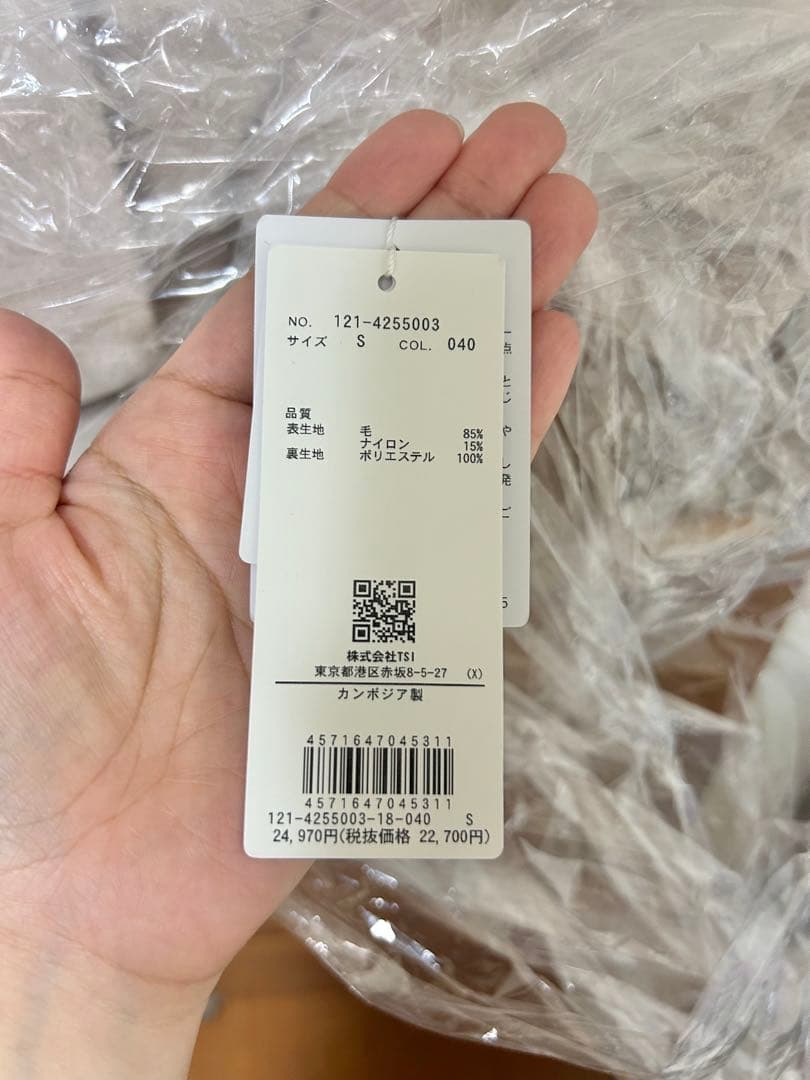 タグ付き新品★PROPORTION BODY DRESSING ショート丈コート