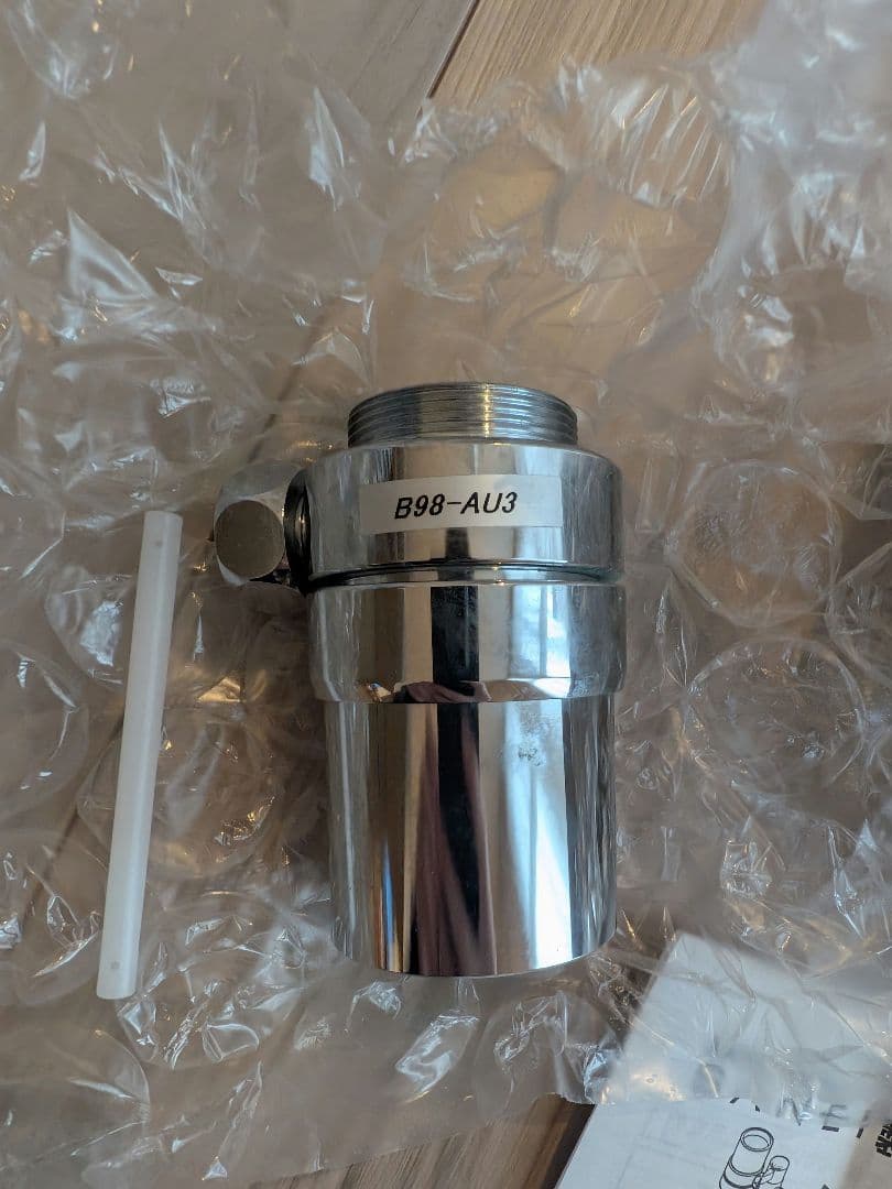 SANEI 分岐水栓 B98-AU3