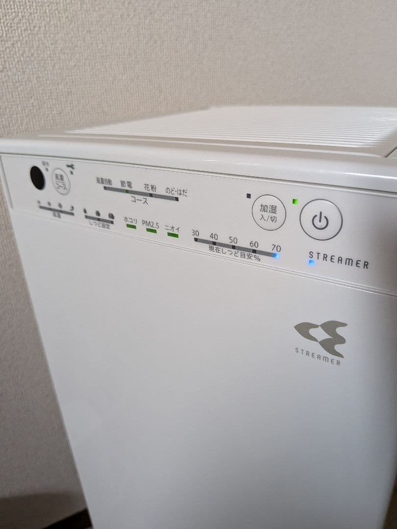 空気清浄機・イオン発生器 ACK55Z-W