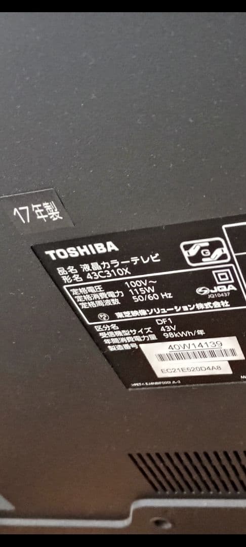【ジャンク品　液晶のみ表示されず】TOSHIBA REGZA 43C310X