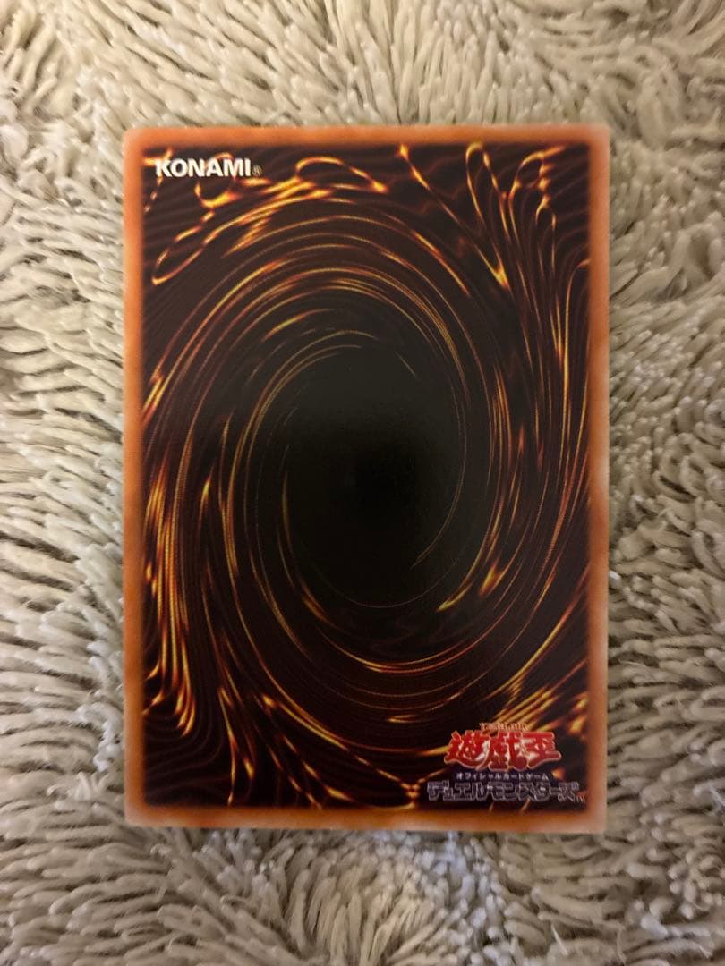 No.1995遊戯王美品ブラックローズドラゴンレリーフCSOC-JP039