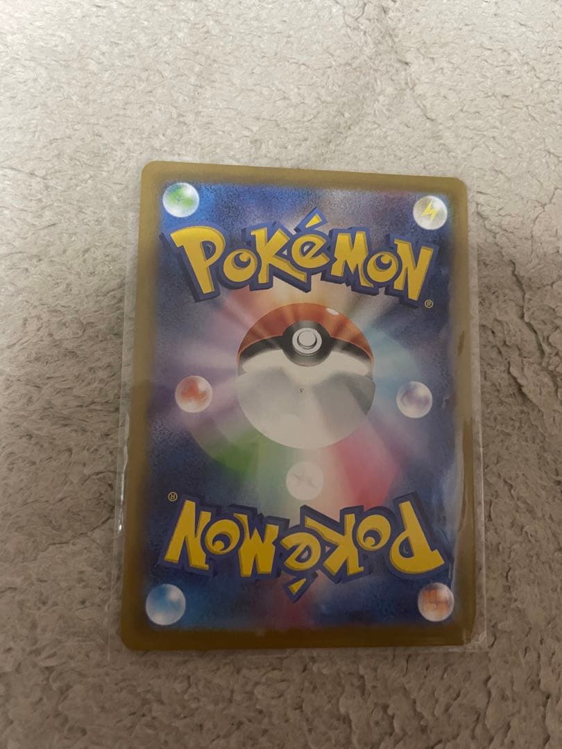 す*ー様 ボスの指令 カラクリレア Pokémonカード