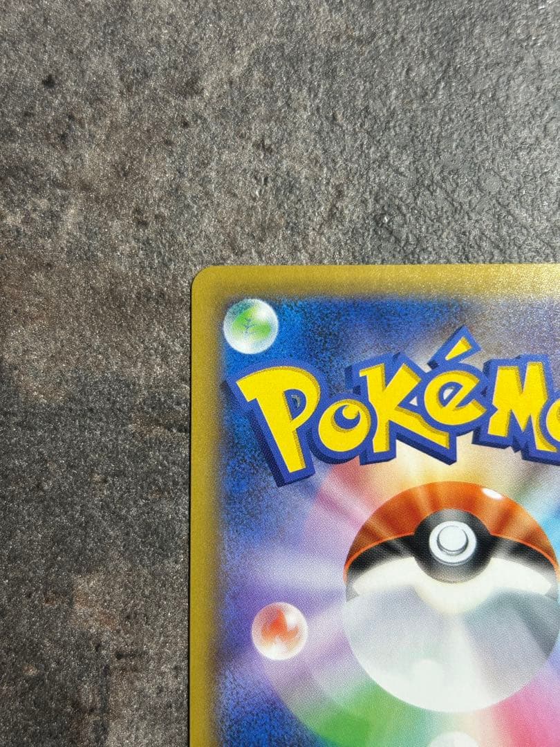 ブラッキー☆ プロモ 25th ANNIVERSARY 012/025