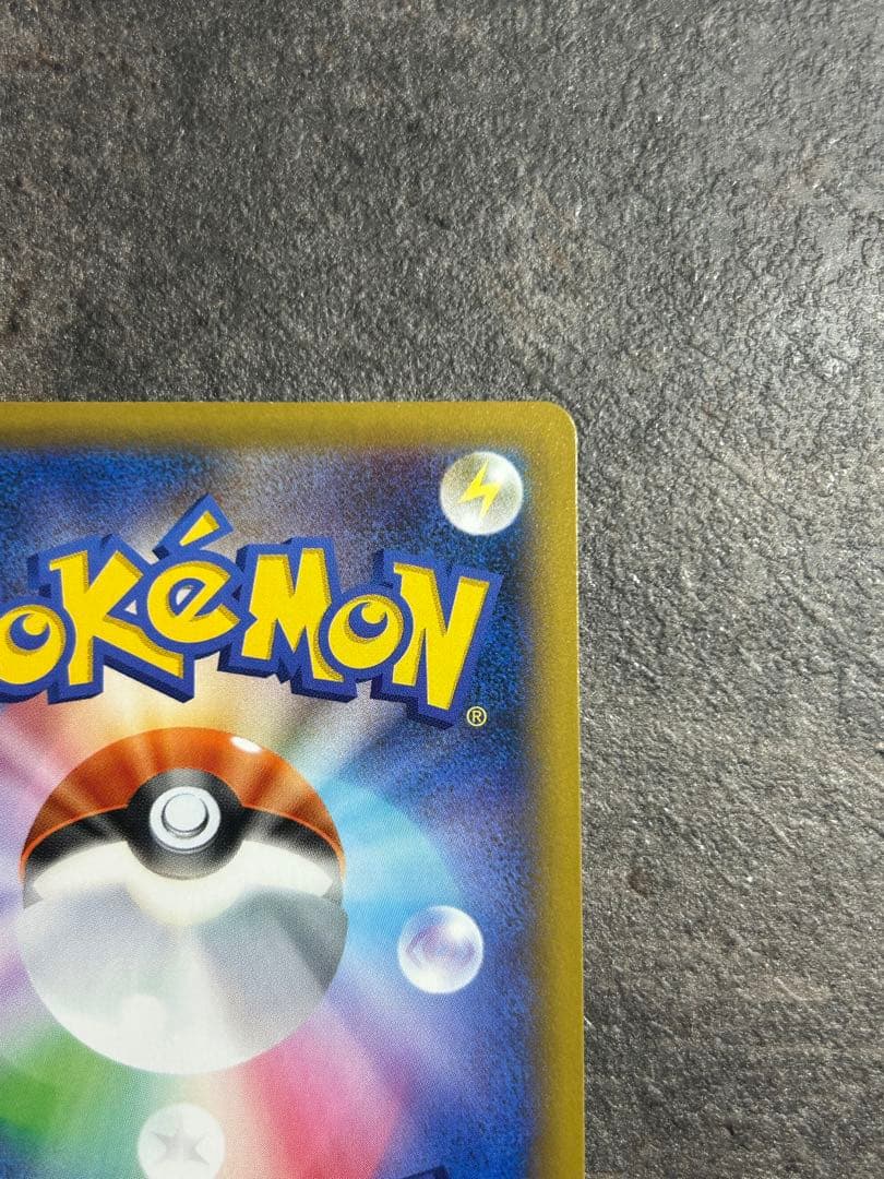 ブラッキー☆ プロモ 25th ANNIVERSARY 012/025