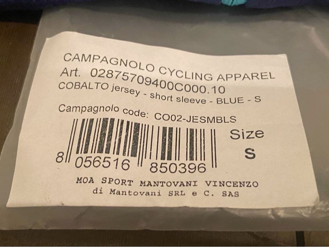【新品・未使用】CAMPAGNOLO COBALTO サイクリングジャージ S