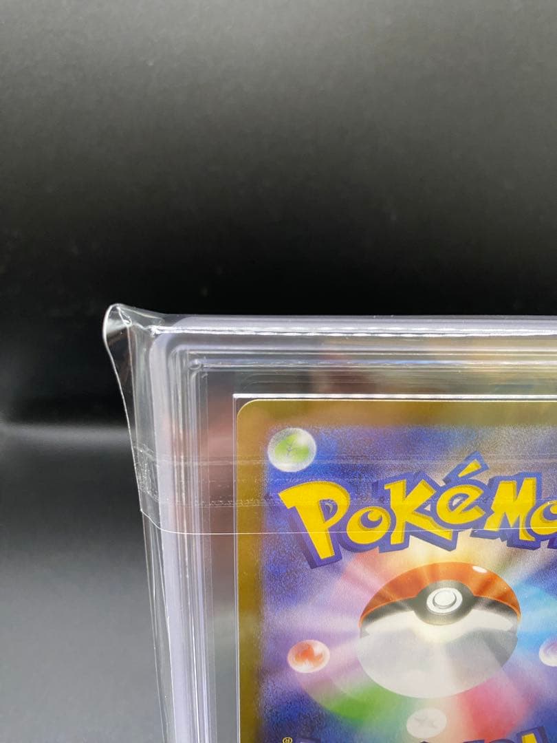 【ARS10】ポケモンカード メイのはげまし SAR ムニキスゼロ