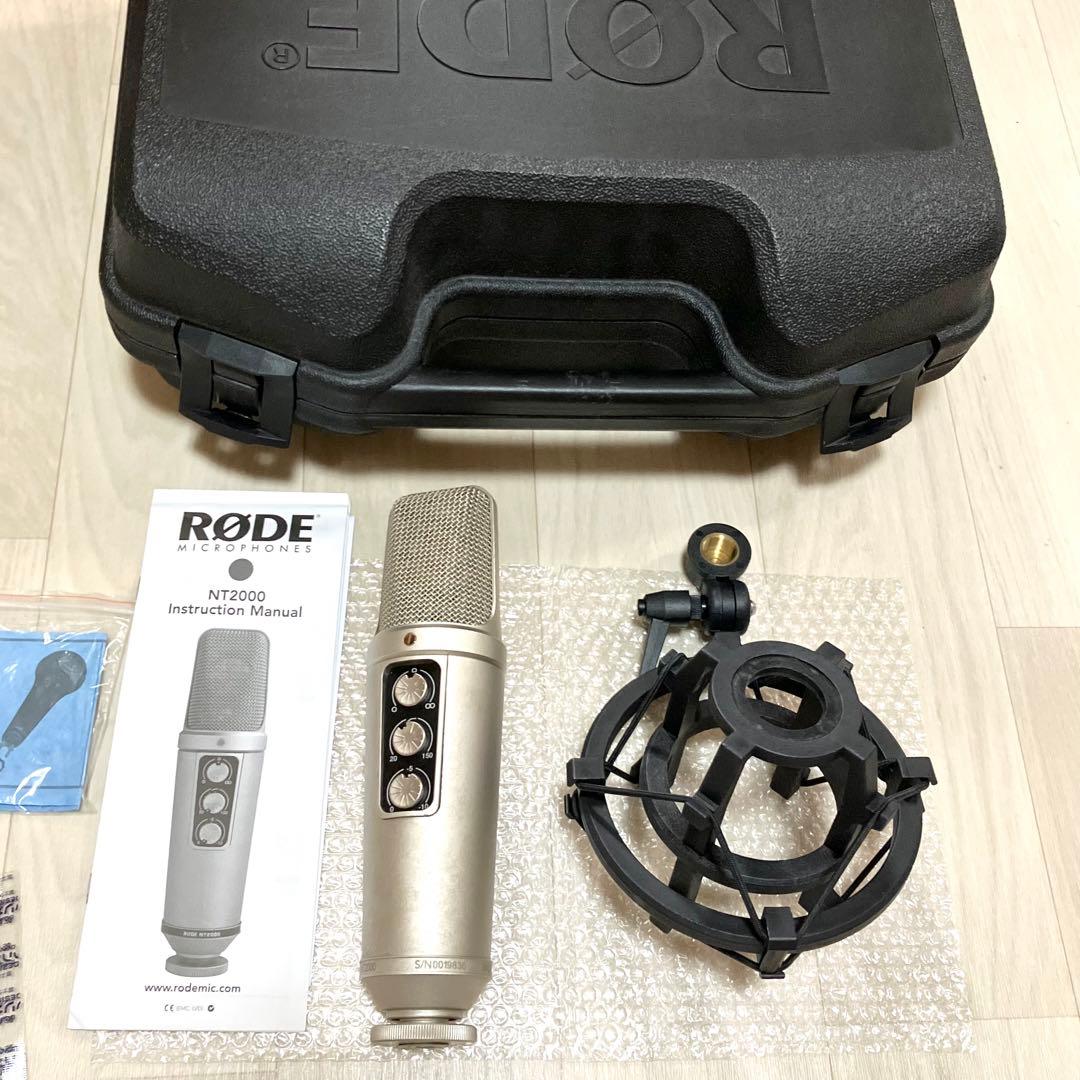 【週末限定値下】RODE NT2000コンデンサーマイク　ロードマイクロフォンズ