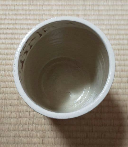 上野焼　渡高久(久兵衛）水指