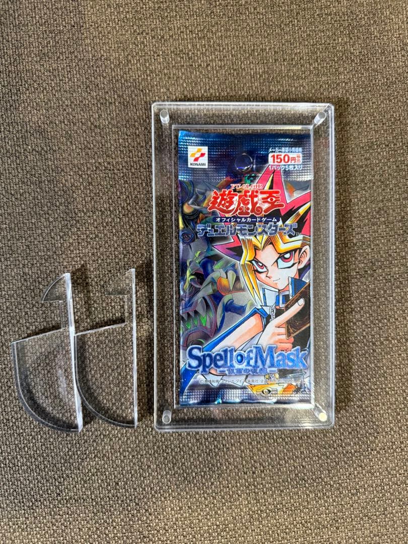 初*ー様 遊戯王Spell of Mask レリブルSM-51 青眼の白龍　ブル