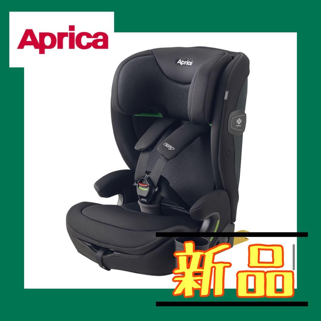Aprica アップリカ リライドAB チャイルド＆ジュニアシート ISOFIX