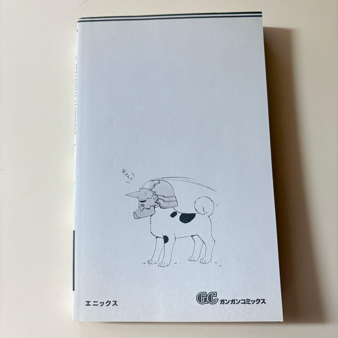 美品　初版　帯付き　チラシあり　鋼の錬金術師 1巻　荒川弘