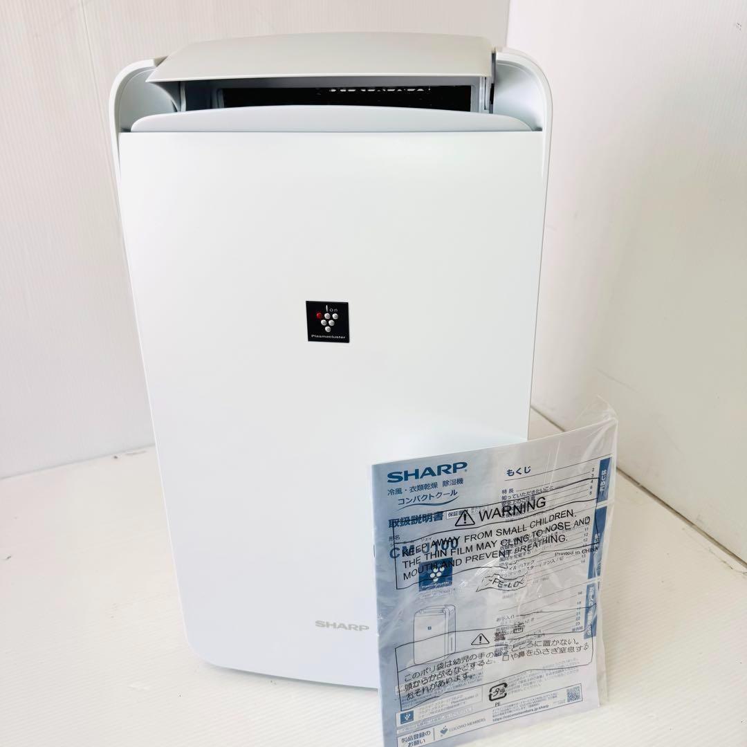 【美品】シャープ 衣類乾燥除湿機 CM-J100-W プラズマクラスター