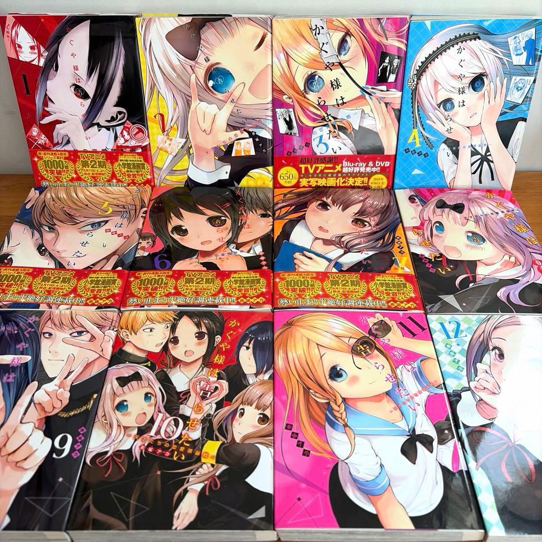 かぐや様は告らせたい 全巻＋推しの子 全巻＋恋愛代行2冊＋関連本2冊　計48冊