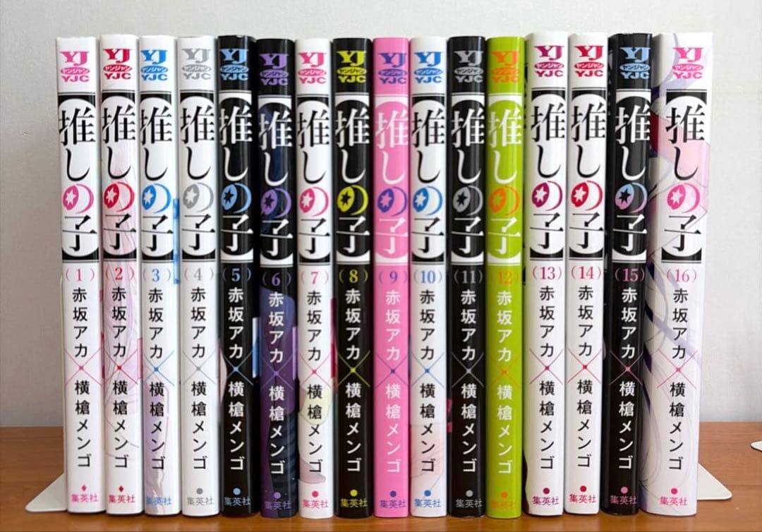 かぐや様は告らせたい 全巻＋推しの子 全巻＋恋愛代行2冊＋関連本2冊　計48冊