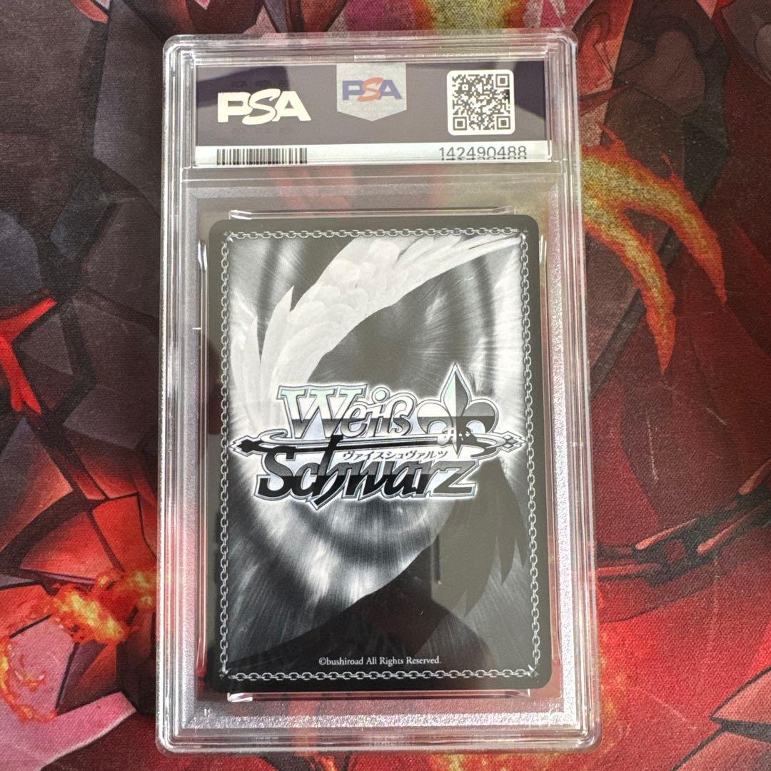 パジャマパーティー エミリア 箔押し PR＋　プロモ PSA10