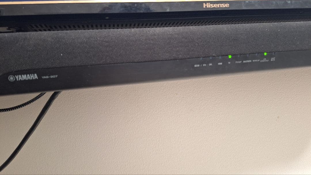 2020年製 YAMAHA YAS-207 サウンドバー