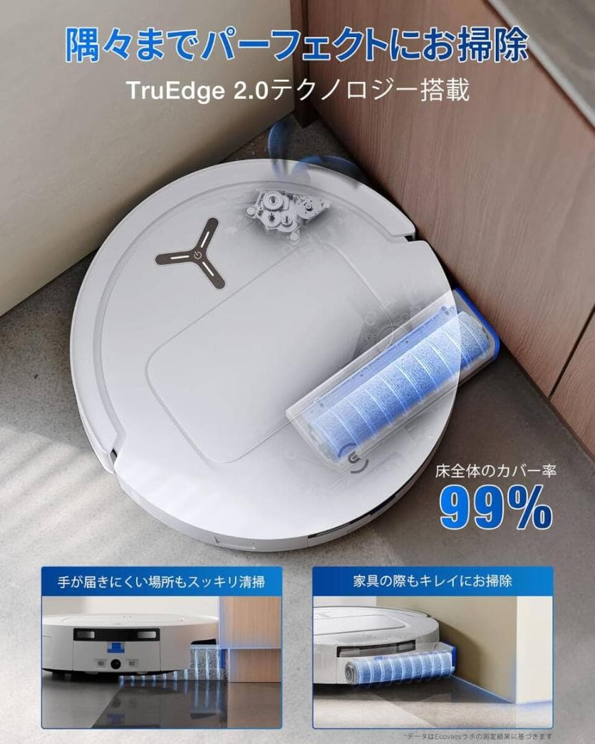 ECOVACS (エコバックス) DEEBOT T80 OMNI ロボット掃除機