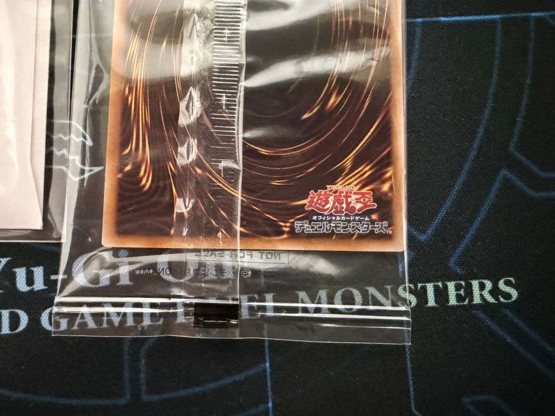 遊戯王 青眼の白龍 25th Anniversary 東京ドーム