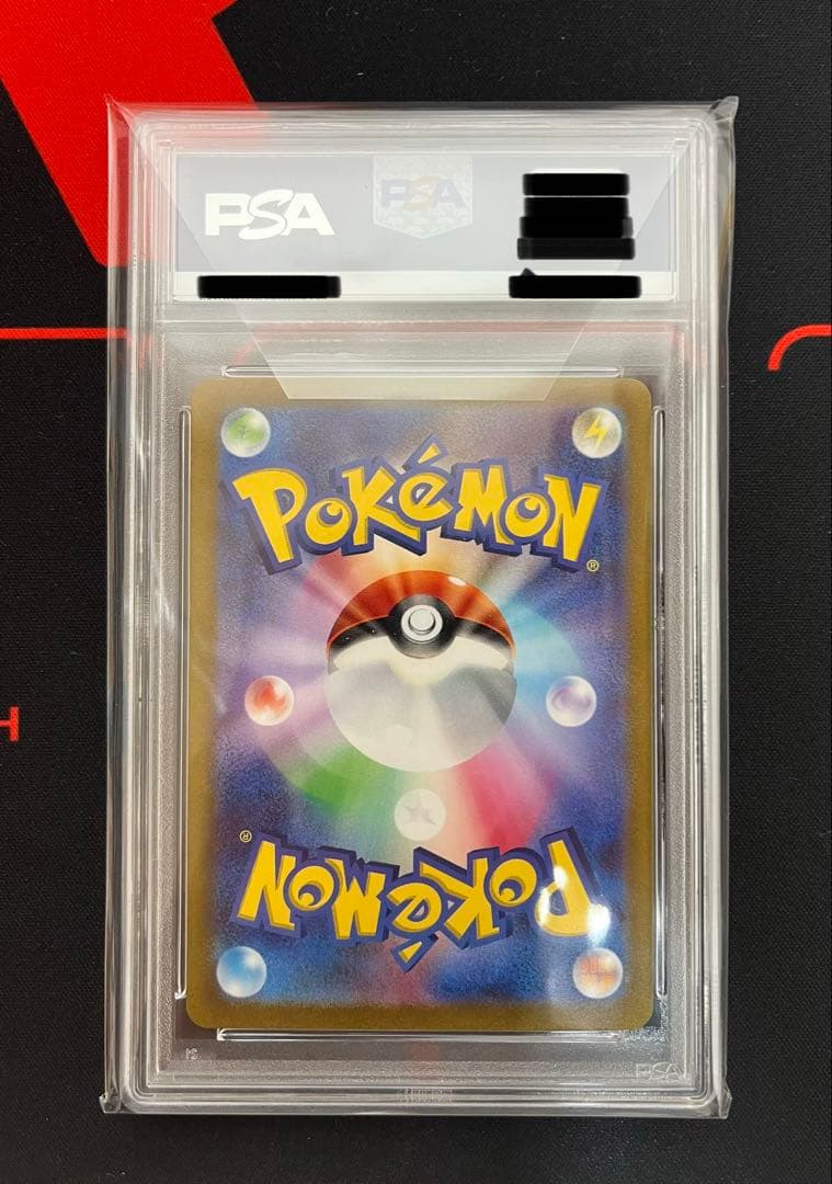 ポケモンカード ナンジャモ クレイバースト SAR PSA9