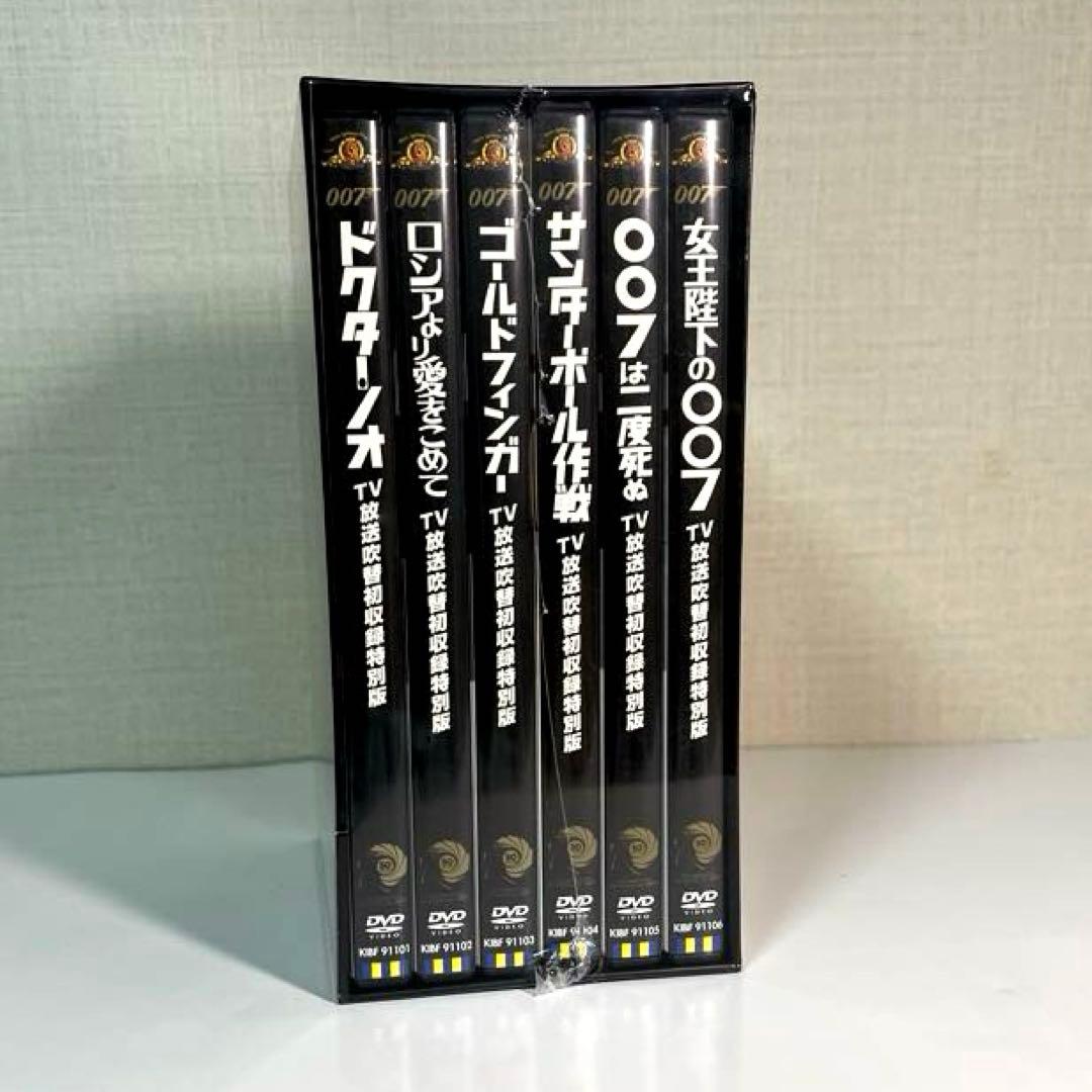 美*穂様 007 TV放送吹替初収録特別版 DVD-BOX 第一期〈初回完全生産