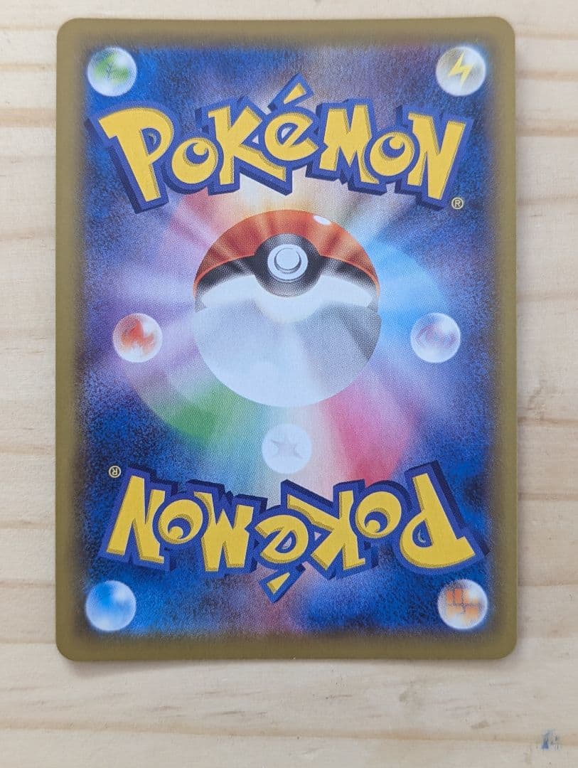 ミュウV SR 　SA　S8 フュージョンアーツ 106/100