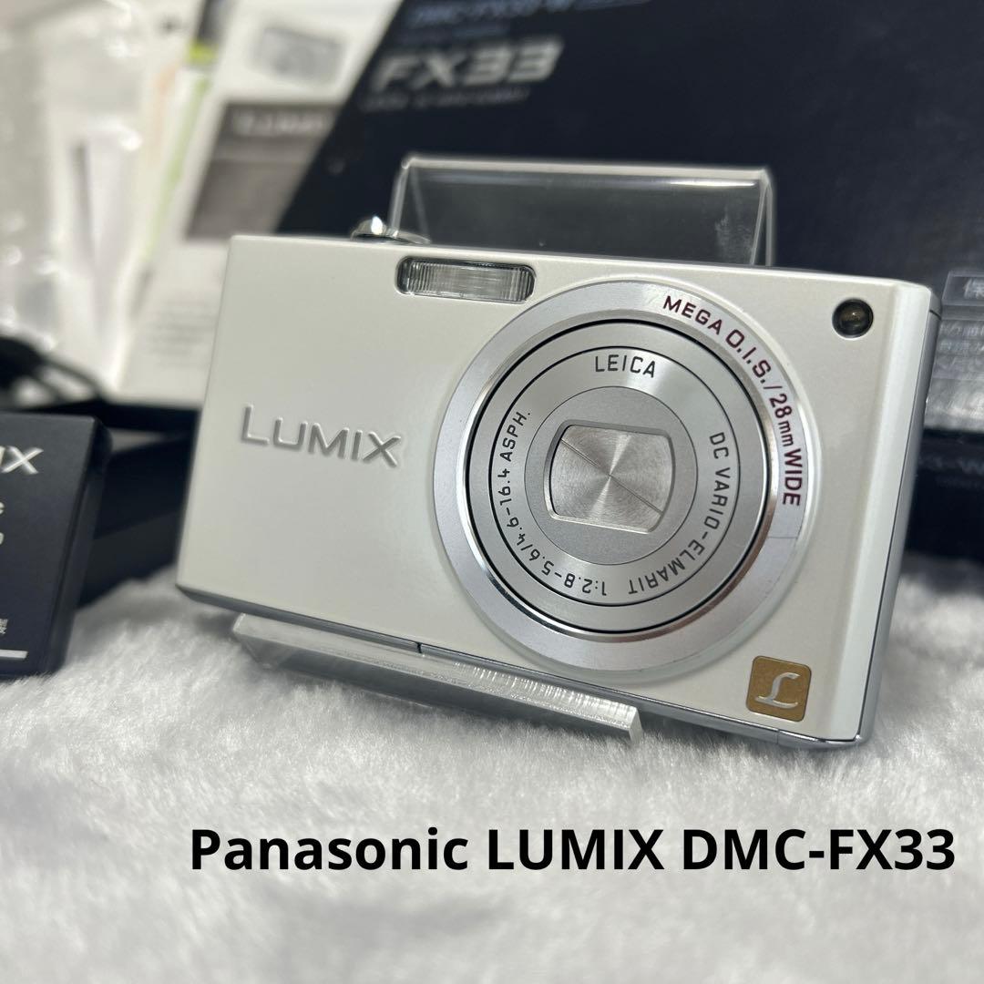 【美品】 Panasonic パナソニック LUMIX DMC-FX33 箱