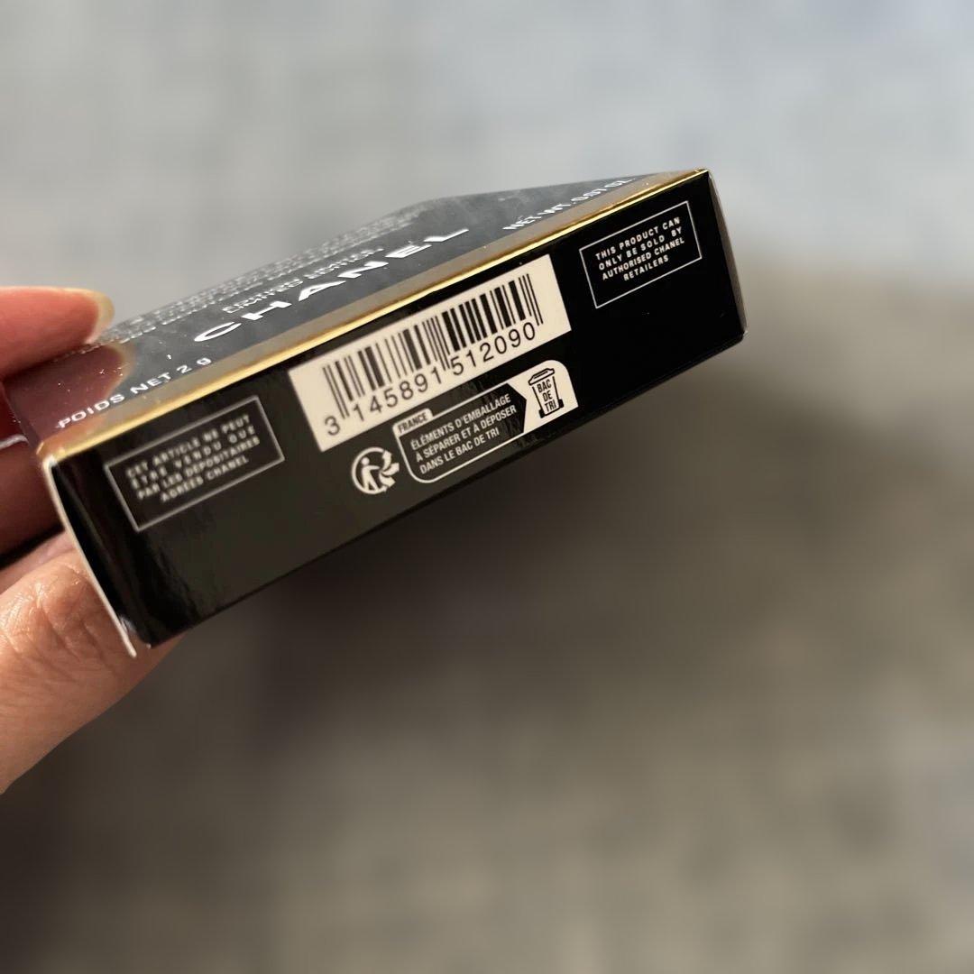 CHANEL レ キャトル オンブル アイシャドウ