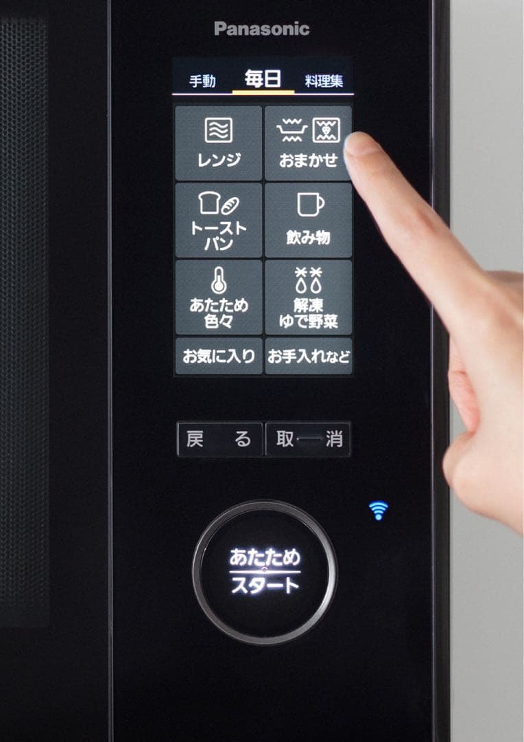 NE-UBS10D-K パナソニック　オーブンレンジ　新品未開封品