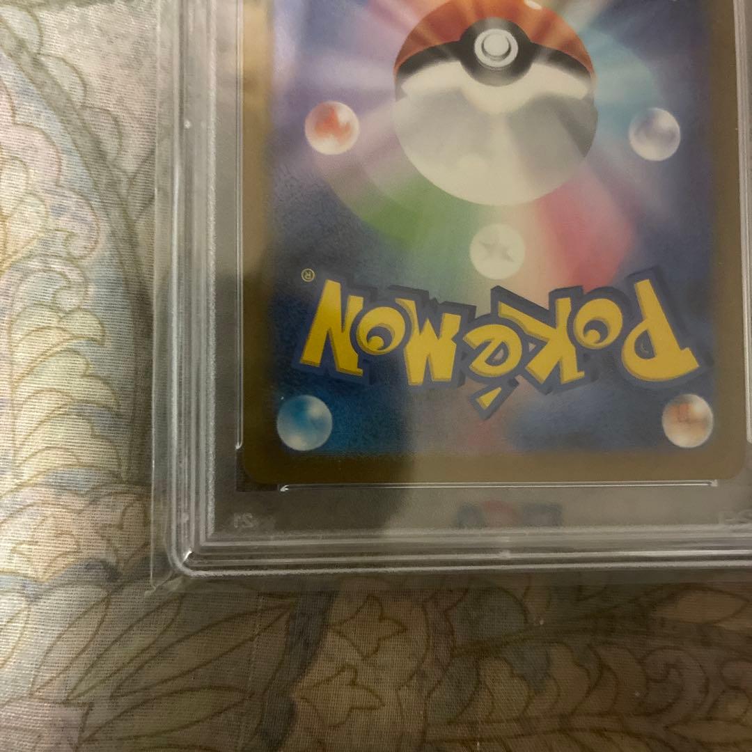 2023 POKEMON SV2a エリカの招待#196 PSA10