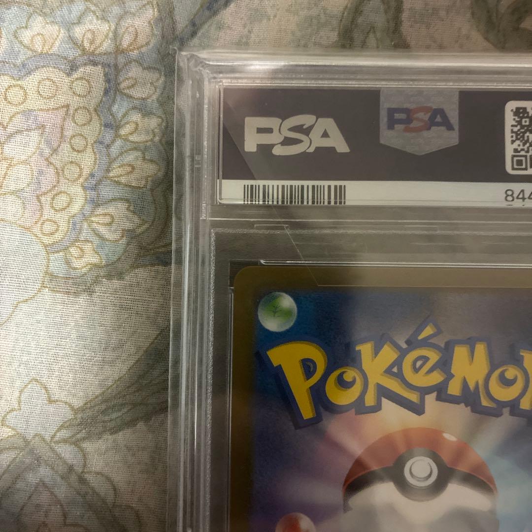 2023 POKEMON SV2a エリカの招待#196 PSA10