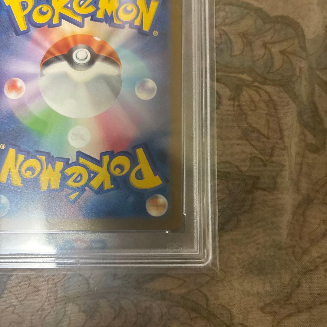 2023 POKEMON SV2a エリカの招待#196 PSA10