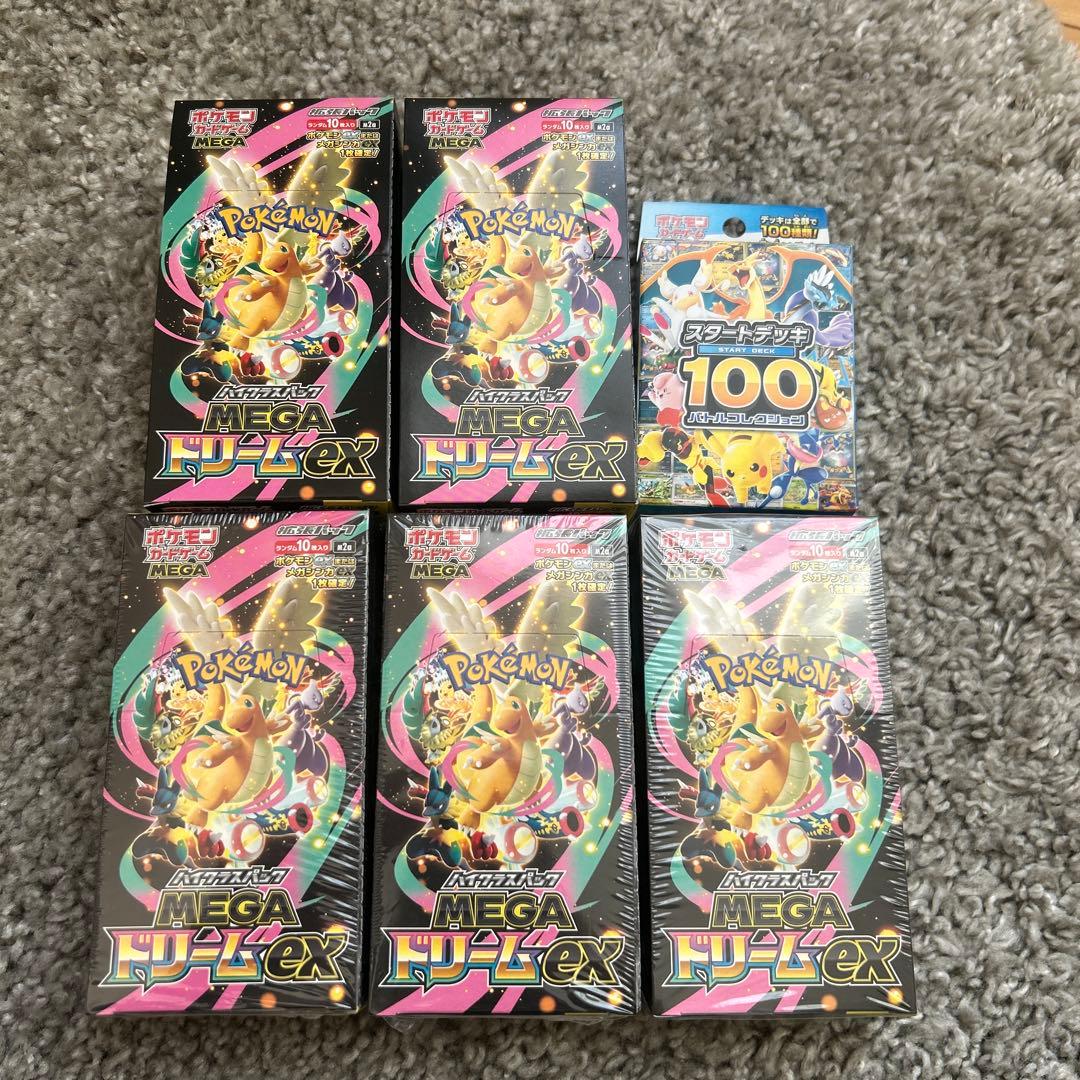 ポケモンカードゲーム MEGAドリームEX 5BOX