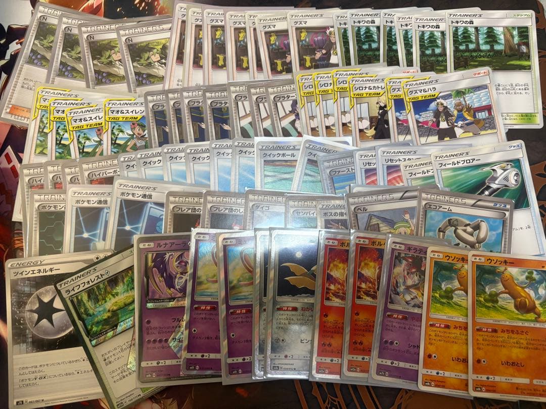 ポケカ エクストラ CHRなど まとめ売り 状態悪