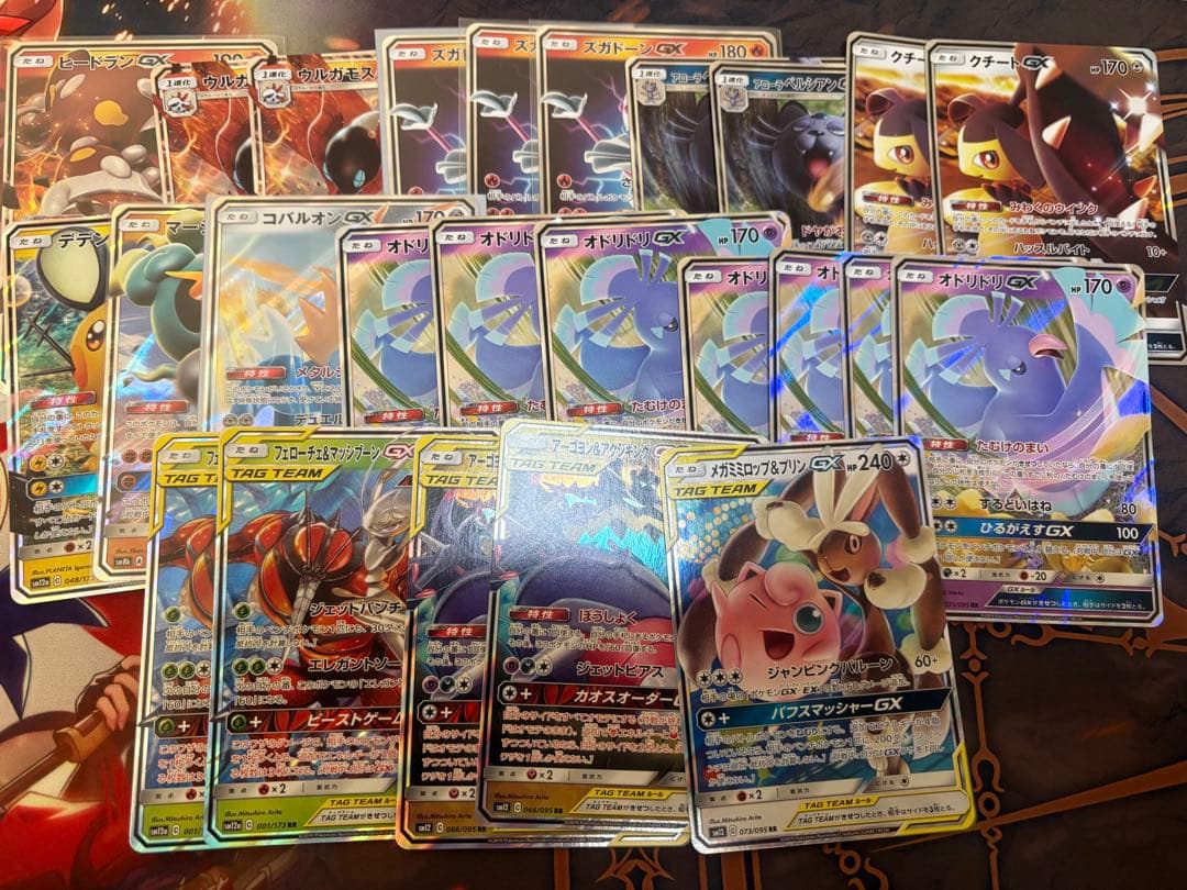 ポケカ エクストラ CHRなど まとめ売り 状態悪