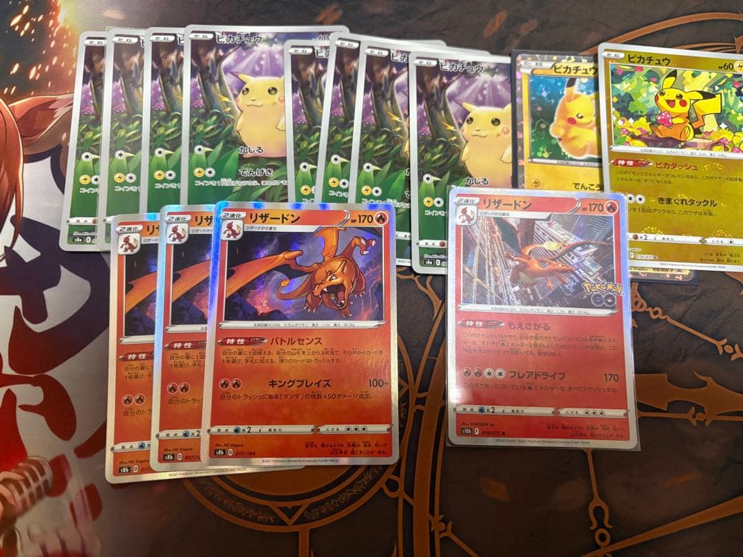 ポケカ エクストラ CHRなど まとめ売り 状態悪