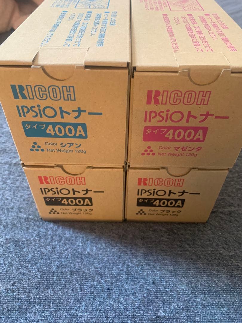 RICOH IPSIOトナー タイプ400A カートリッジセット