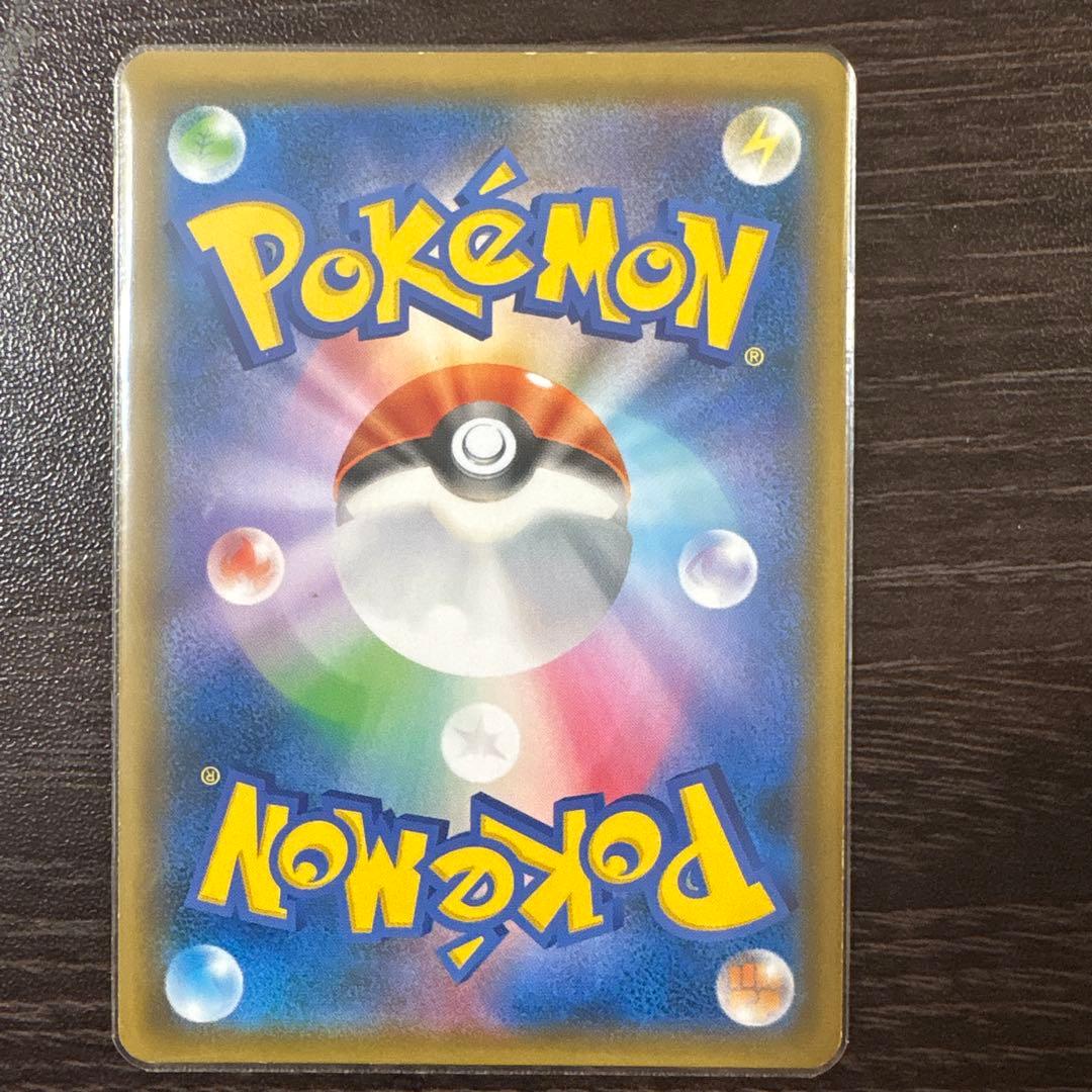 ブルーの探索SR