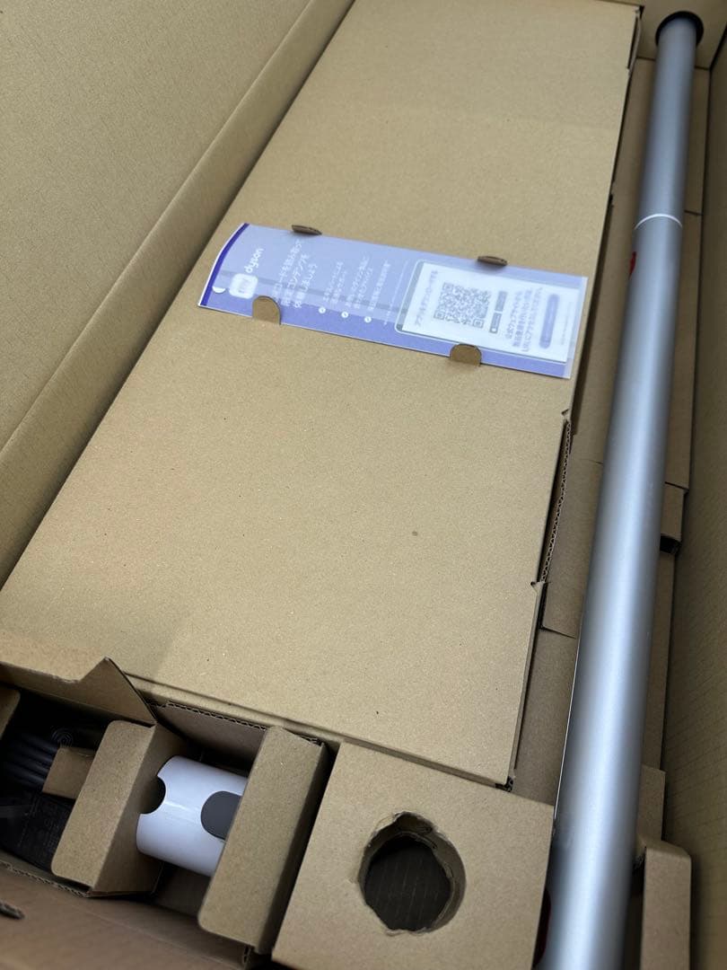 dyson Gen5Detect Absolute SV23 ABL 未使用