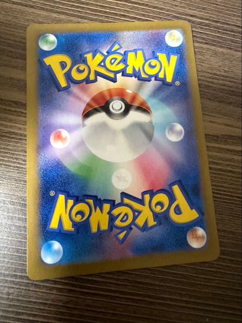 うか　ポケモンカード フシギバナex SAR sv2a 200/165