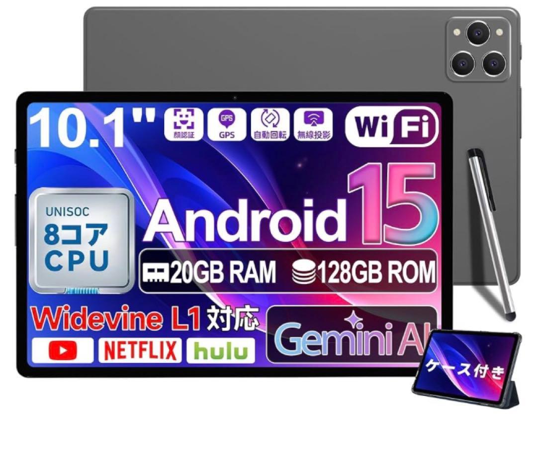 【Android 15 タブレット10インチ 大画面】タブレットケース