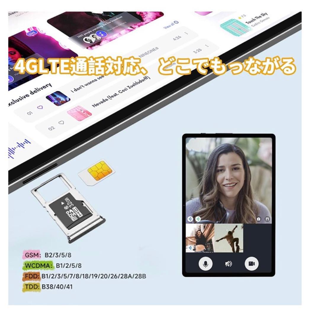 【Android 15 タブレット10インチ 大画面】タブレットケース